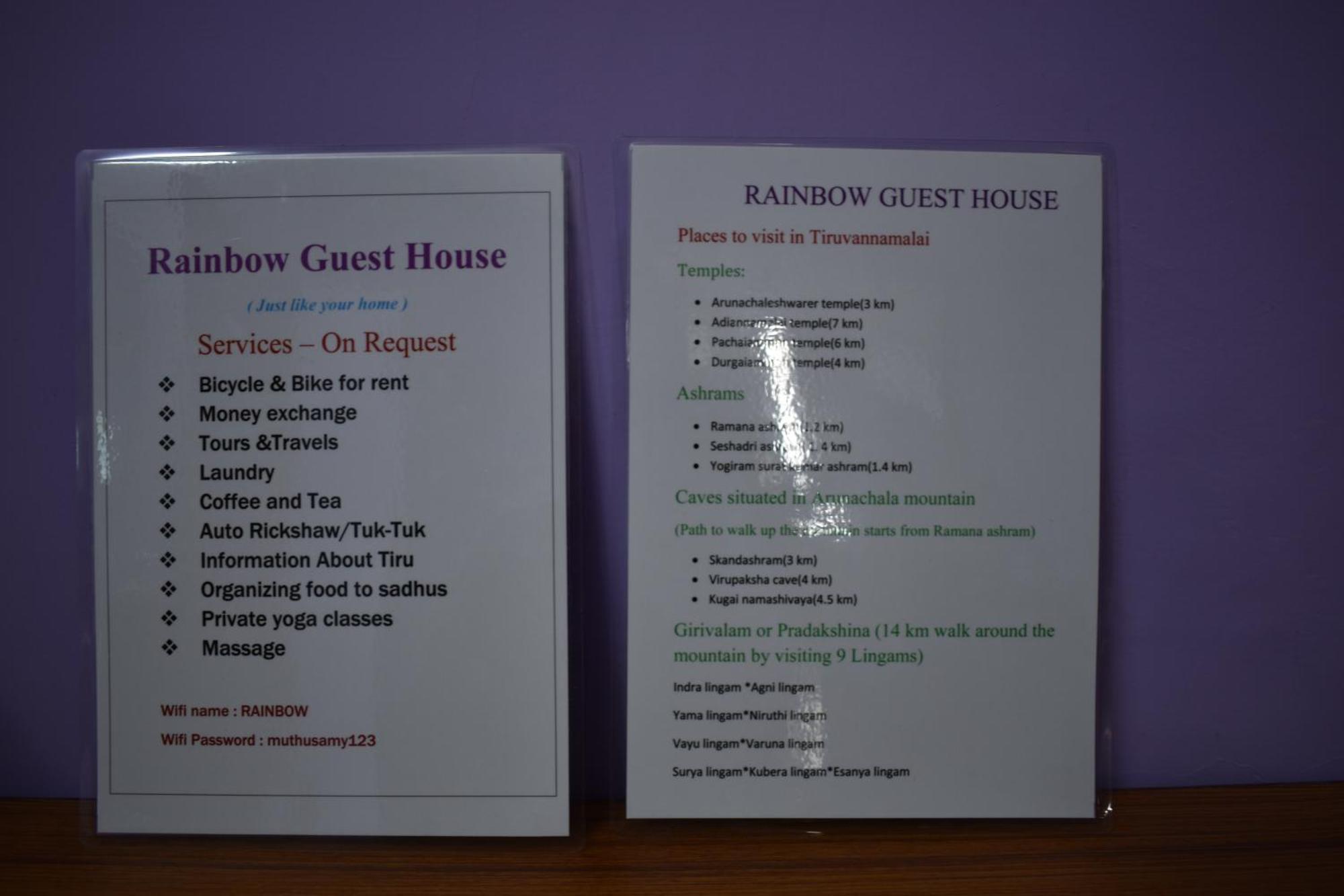 Rainbow Guest House Tiruvannamalai Bagian luar foto